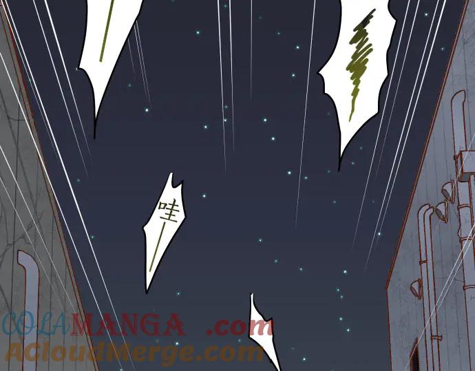 复仇要冷冷端上 - 第259话 报应 - 第49张图