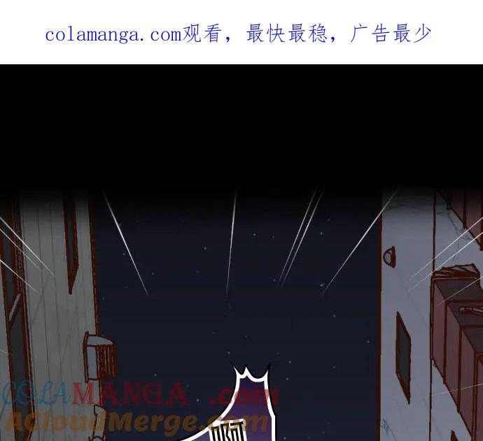 复仇要冷冷端上 - 第259话 报应 - 第1张图