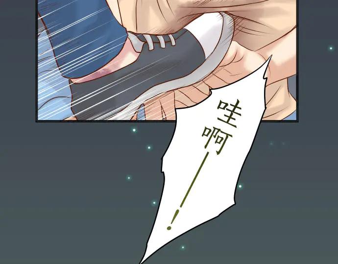 复仇要冷冷端上 - 第259话 报应 - 第42张图