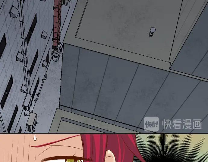 复仇要冷冷端上 - 第259话 报应 - 第18张图