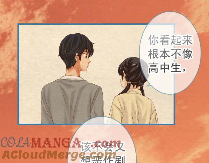 复仇要冷冷端上 - 第260话 痕迹 - 第10张图