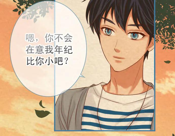 复仇要冷冷端上 - 第260话 痕迹 - 第5张图