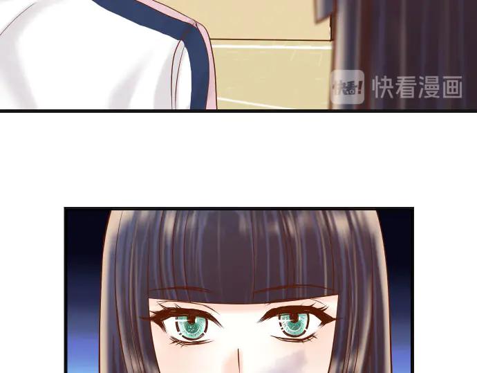 复仇要冷冷端上 - 第260话 痕迹 - 第86张图