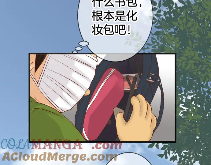 复仇要冷冷端上 - 第260话 痕迹 - 第55张图