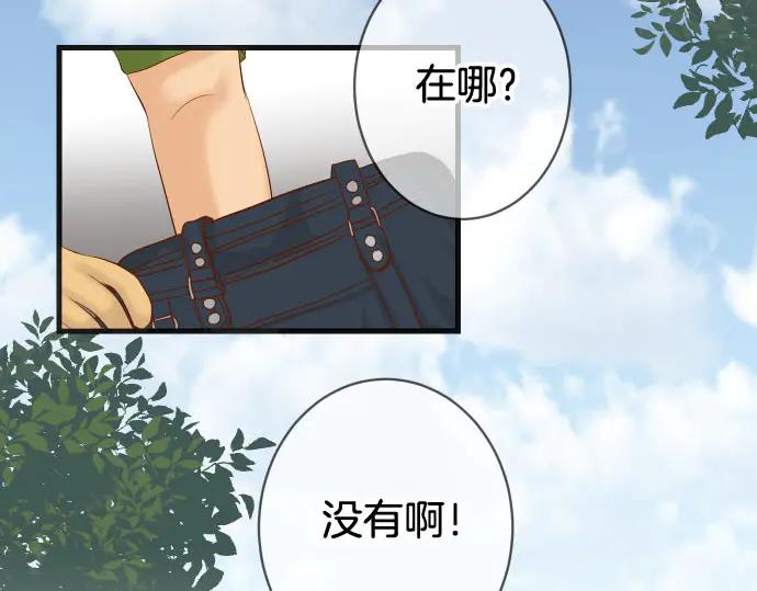 复仇要冷冷端上 - 第260话 痕迹 - 第56张图