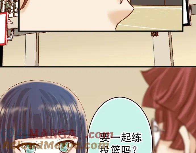 复仇要冷冷端上 - 第260话 痕迹 - 第79张图