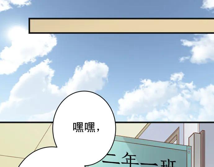 复仇要冷冷端上 - 第260话 痕迹 - 第95张图