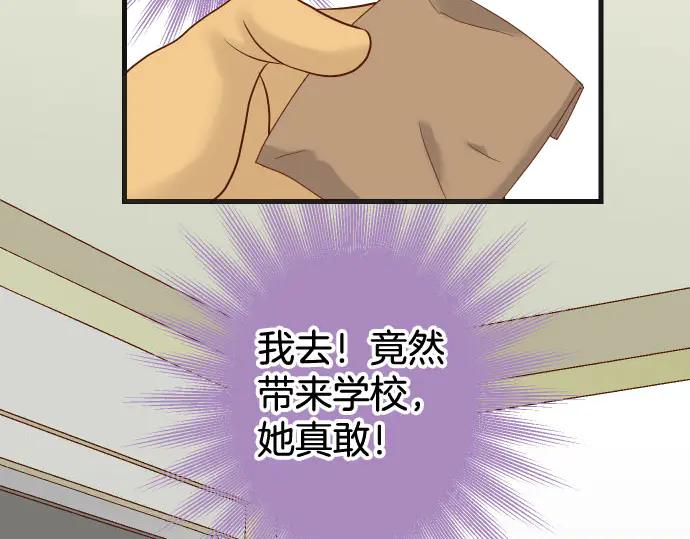 复仇要冷冷端上 - 第260话 痕迹 - 第59张图