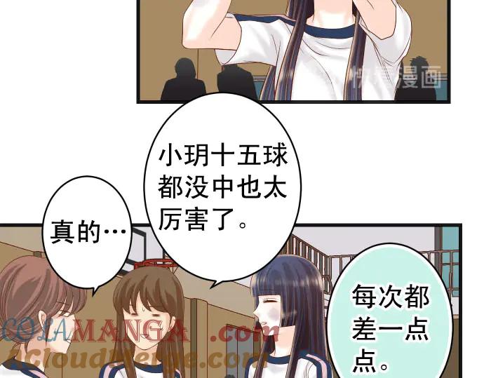 复仇要冷冷端上 - 第260话 痕迹 - 第28张图