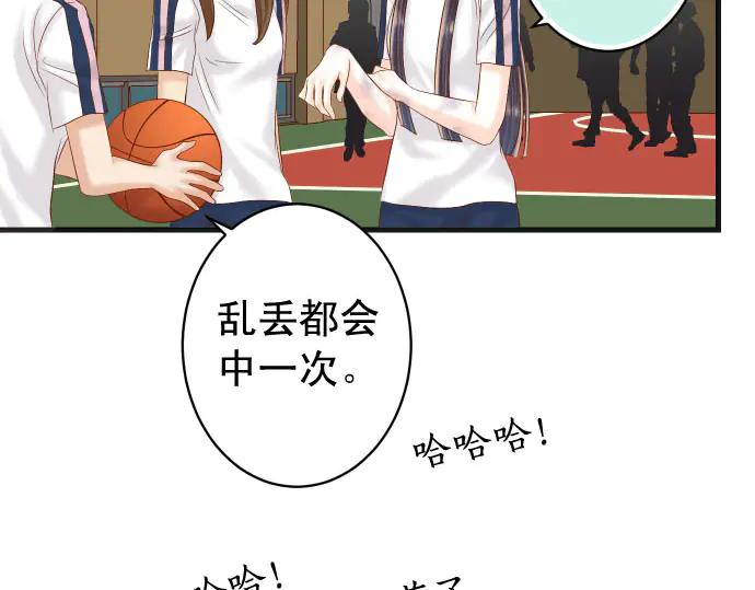 复仇要冷冷端上 - 第260话 痕迹 - 第29张图