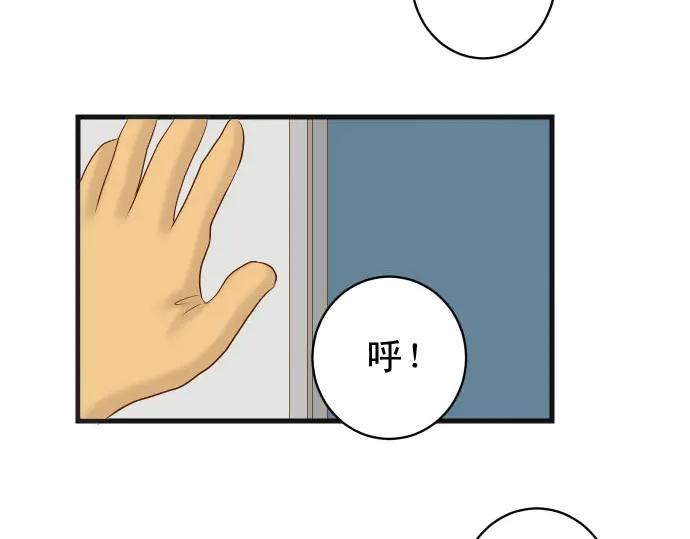 复仇要冷冷端上 - 第260话 痕迹 - 第45张图