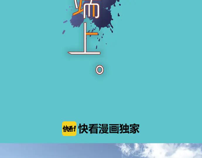 复仇要冷冷端上 - 第260话 痕迹 - 第23张图