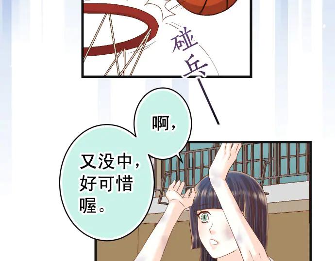 复仇要冷冷端上 - 第260话 痕迹 - 第27张图