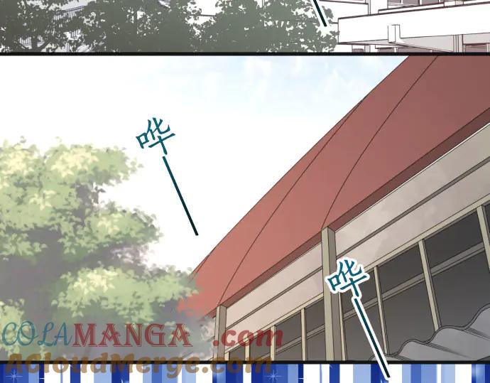 复仇要冷冷端上 - 第260话 痕迹 - 第25张图