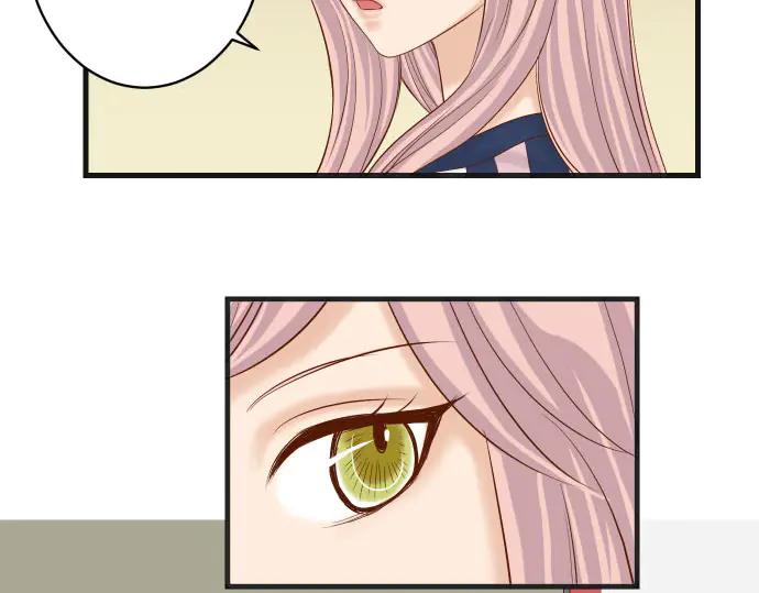 复仇要冷冷端上 - 第260话 痕迹 - 第33张图