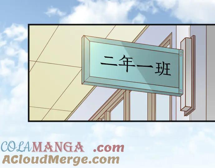 复仇要冷冷端上 - 第260话 痕迹 - 第43张图