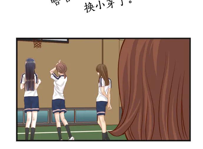 复仇要冷冷端上 - 第260话 痕迹 - 第30张图