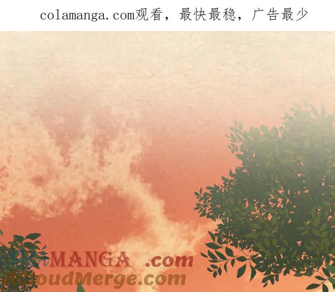 复仇要冷冷端上 - 第260话 痕迹 - 第1张图