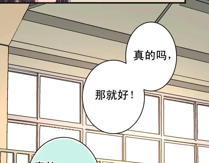 复仇要冷冷端上 - 第260话 痕迹 - 第93张图