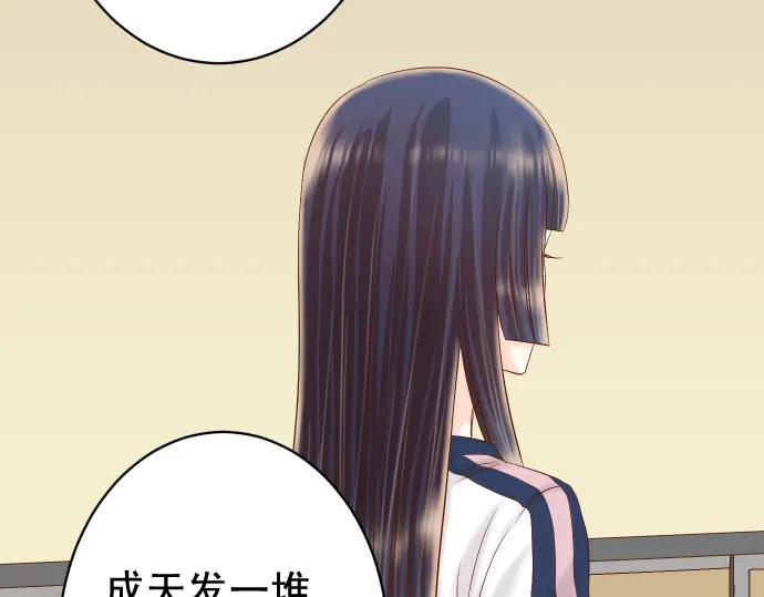 复仇要冷冷端上 - 第260话 痕迹 - 第35张图