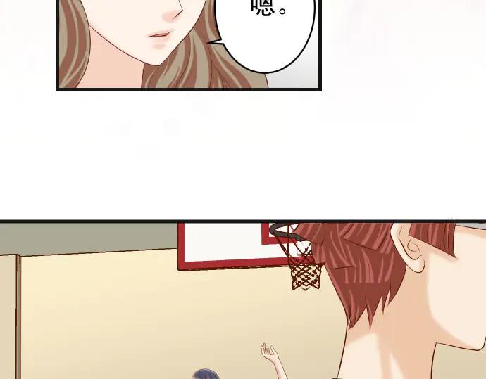 复仇要冷冷端上 - 第260话 痕迹 - 第74张图