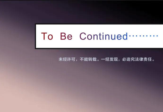 复仇要冷冷端上 - 第260话 痕迹 - 第98张图