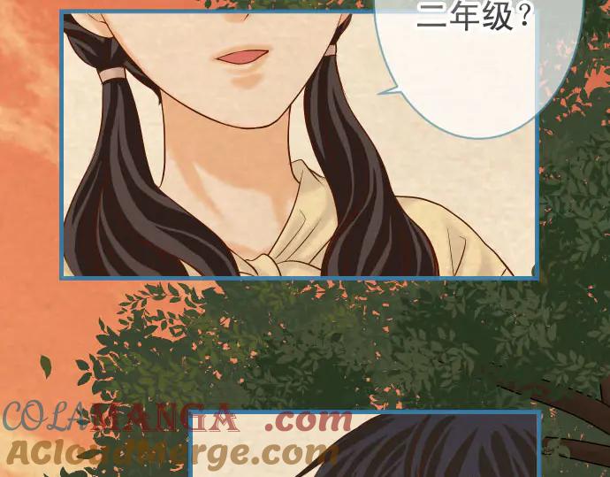 复仇要冷冷端上 - 第260话 痕迹 - 第4张图