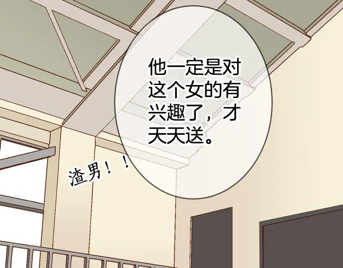 复仇要冷冷端上 - 第260话 痕迹 - 第41张图