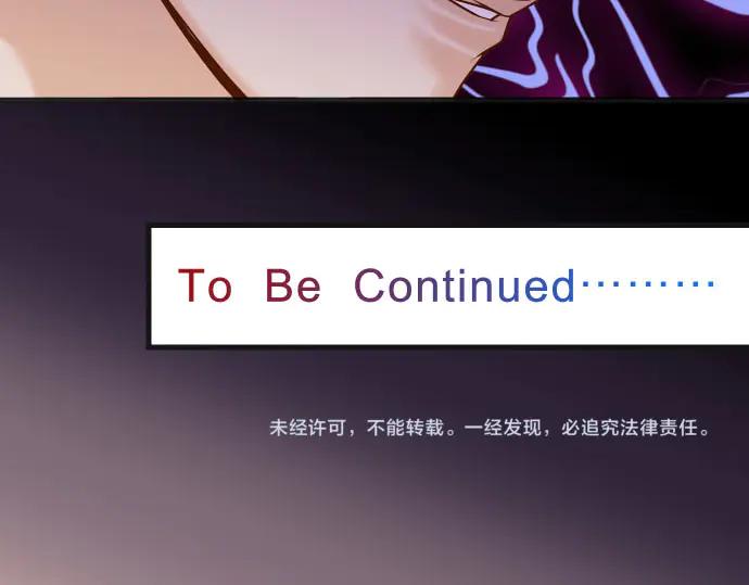 复仇要冷冷端上 - 第261话 which one - 第99张图