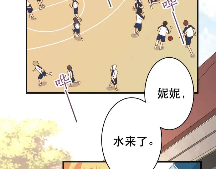 复仇要冷冷端上 - 第261话 which one - 第18张图