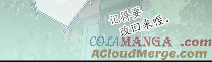 复仇要冷冷端上 - 第261话 which one - 第61张图