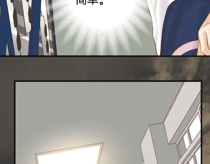 复仇要冷冷端上 - 第261话 which one - 第12张图