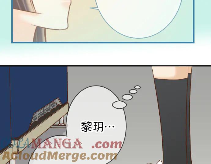 复仇要冷冷端上 - 第261话 which one - 第9张图