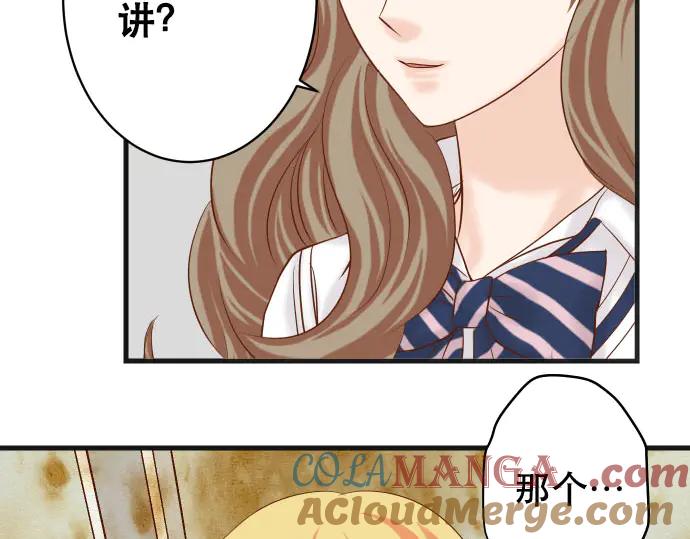 复仇要冷冷端上 - 第261话 which one - 第85张图