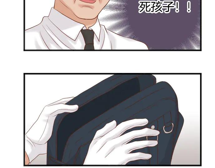 复仇要冷冷端上 - 第261话 which one - 第67张图