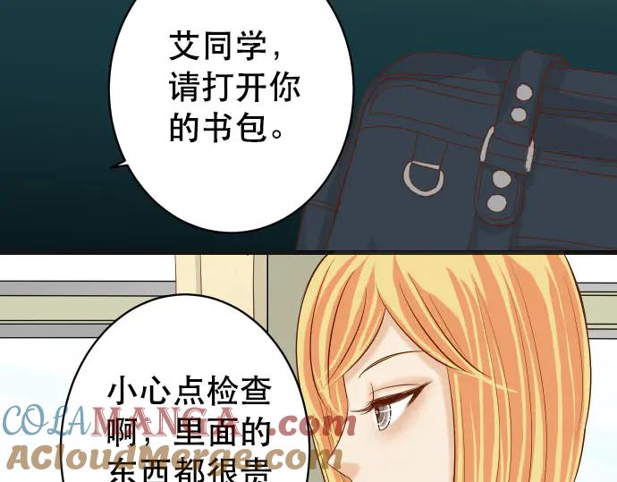 复仇要冷冷端上 - 第261话 which one - 第65张图