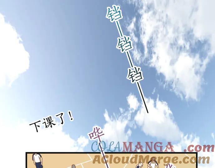 复仇要冷冷端上 - 第261话 which one - 第17张图