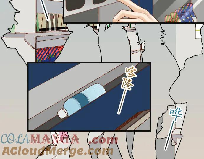 复仇要冷冷端上 - 第261话 which one - 第5张图