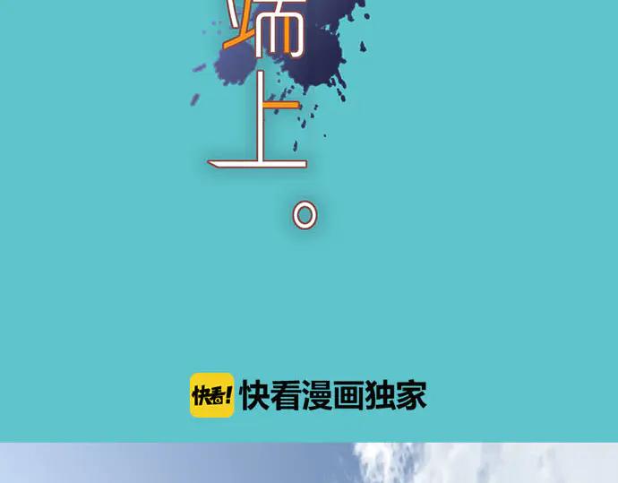 复仇要冷冷端上 - 第261话 which one - 第16张图