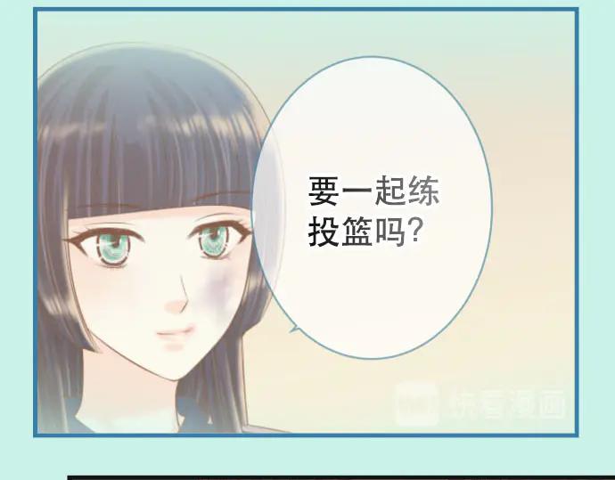 复仇要冷冷端上 - 第261话 which one - 第7张图