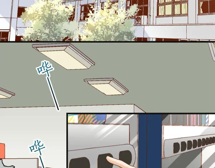 复仇要冷冷端上 - 第261话 which one - 第4张图