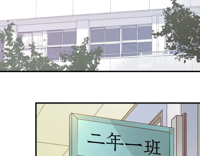 复仇要冷冷端上 - 第261话 which one - 第38张图