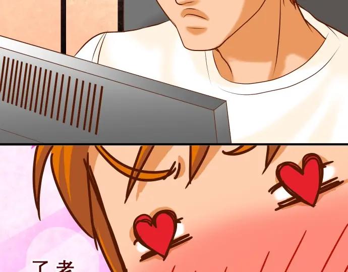 复仇要冷冷端上 - 第25话 反应 - 第93张图