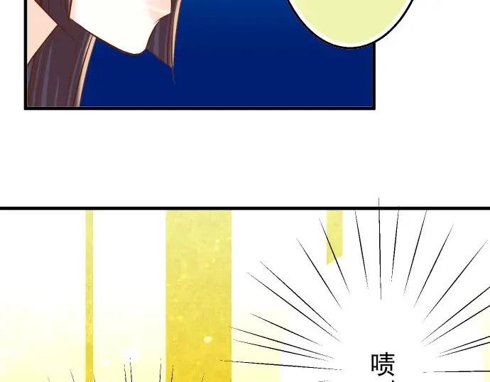 复仇要冷冷端上 - 第25话 反应 - 第89张图