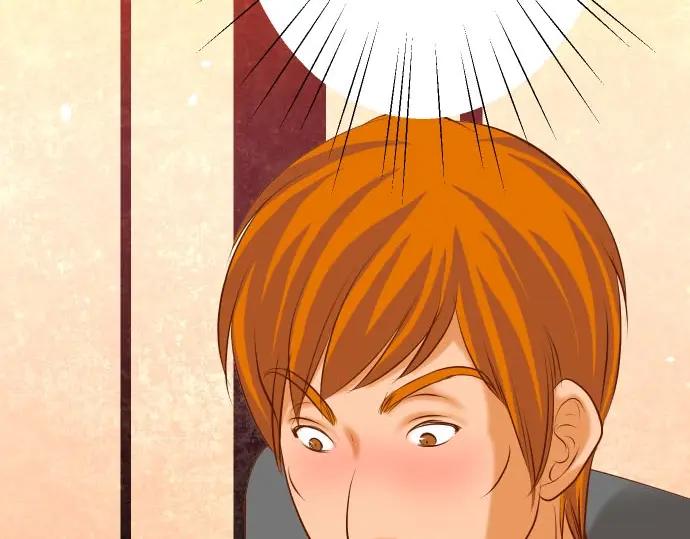 复仇要冷冷端上 - 第25话 反应 - 第92张图