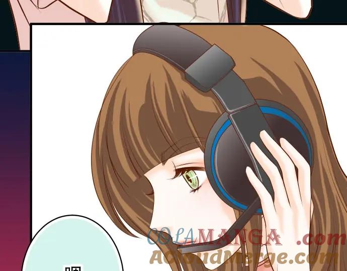 复仇要冷冷端上 - 第25话 反应 - 第37张图