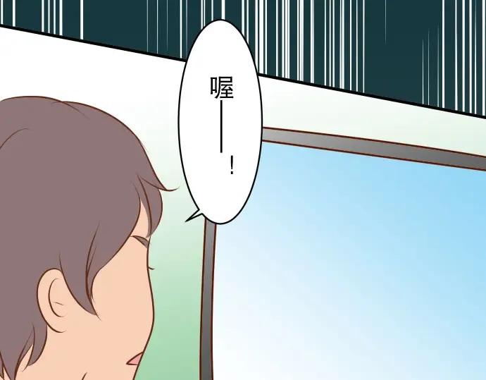 复仇要冷冷端上 - 第25话 反应 - 第51张图