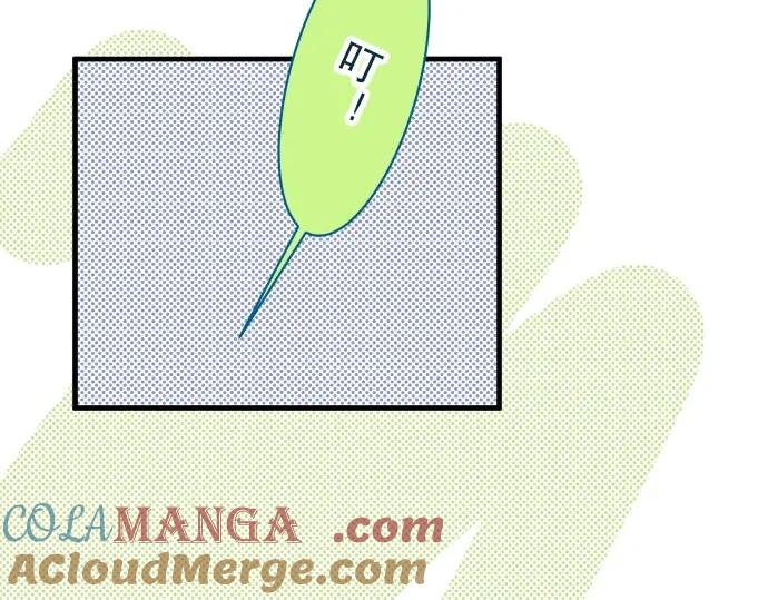 复仇要冷冷端上 - 第25话 反应 - 第85张图