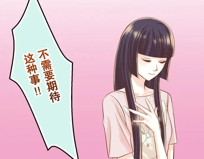 复仇要冷冷端上 - 第25话 反应 - 第27张图