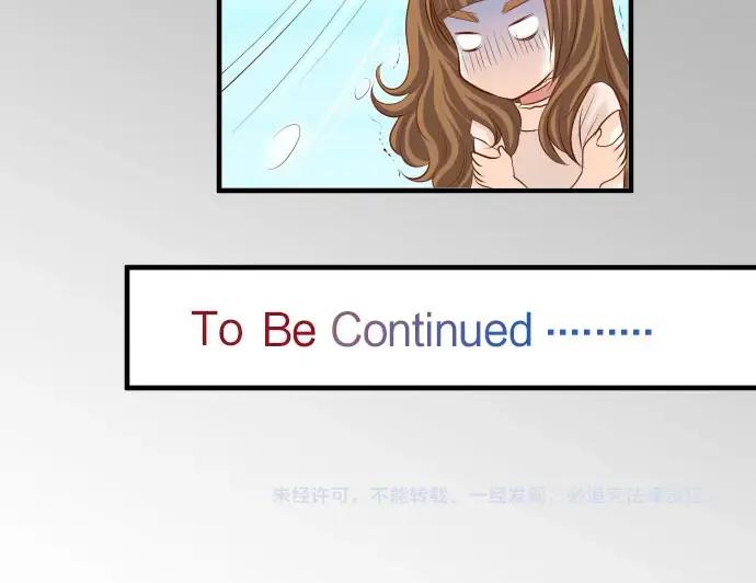 复仇要冷冷端上 - 第25话 反应 - 第95张图